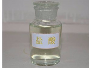 太原工業(yè)鹽酸應(yīng)用于多個領(lǐng)域，山西鹽酸廠家為您介紹