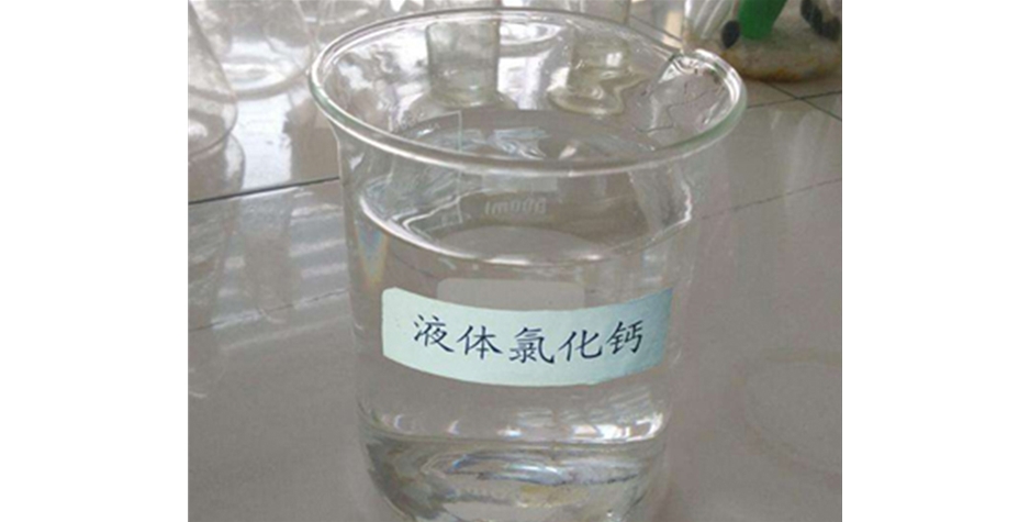 鑫順源給您講講，山西精制鹽酸和工業(yè)鹽酸的區(qū)別是什么？